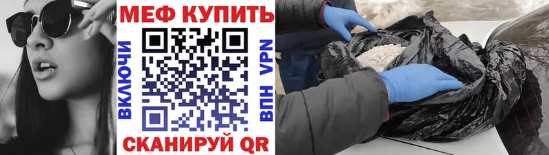 Как найти закладки Новошахтинск Гашиш  А ПВП  Меф мяу мяу  Каннабис 