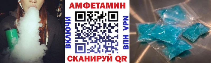 цены наркотик  Новошахтинск  Амфетамин 97% 