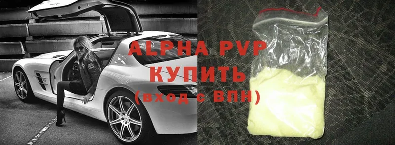 hydra ТОР  Новошахтинск  Alpha PVP VHQ  где купить наркотик 