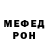 Амфетамин VHQ Mark Nikolaev