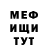 Метадон VHQ Steven Rodan