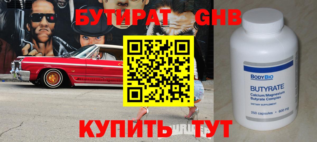 Меф МЯУ МЯУ   КОКАИН  Новошахтинск  МАРИХУАНА  Вход с VPN 