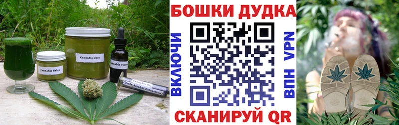 мориарти клад Новошахтинск Cannafood марихуана