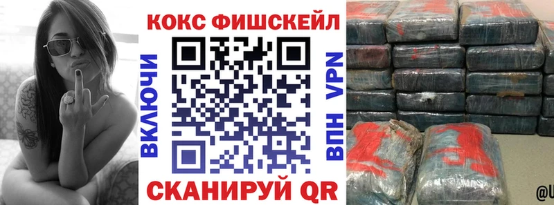 закладка  Новошахтинск  COCAIN 98% 