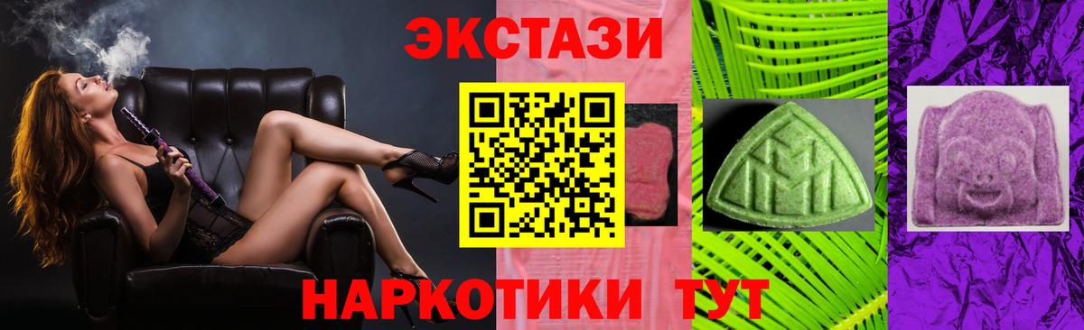 Ecstasy louis Vuitton Новошахтинск