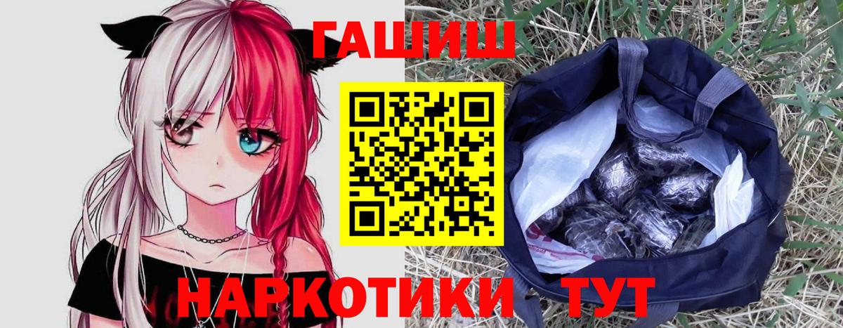 ГАШ VHQ Новошахтинск