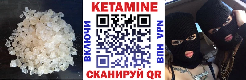 Кетамин VHQ  хочу наркоту  Новошахтинск 