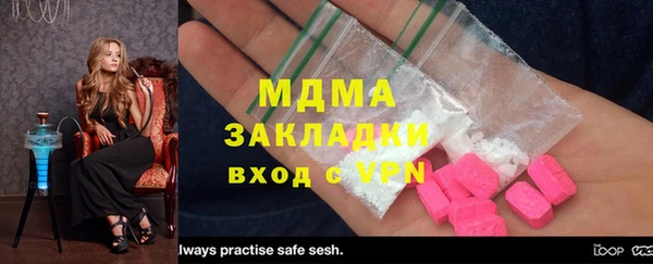 прущая мука Куйбышев