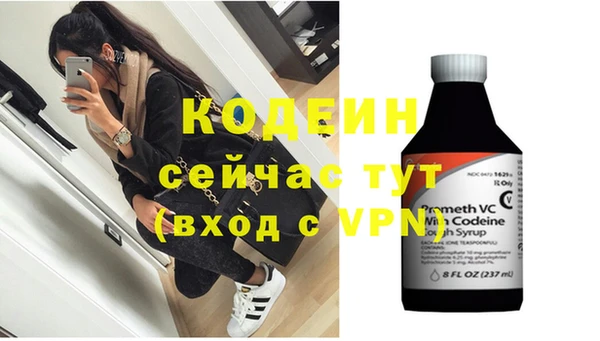 марки nbome Нижний Тагил