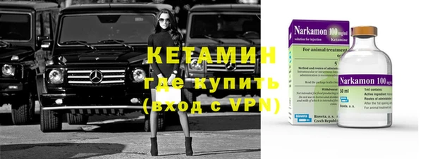 амфетамин Чита