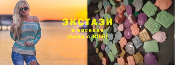 прущая мука Куйбышев