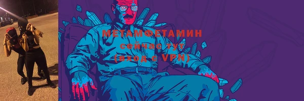 прущая мука Куйбышев