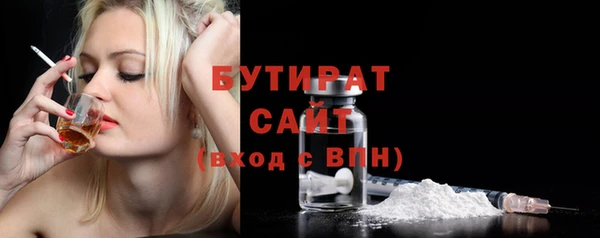 прущая мука Куйбышев