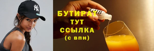прущая мука Куйбышев