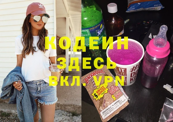 амфетамин Чита