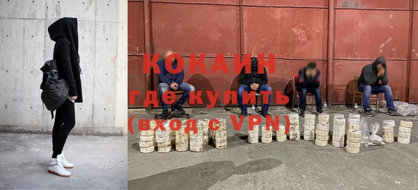 прущая мука Куйбышев