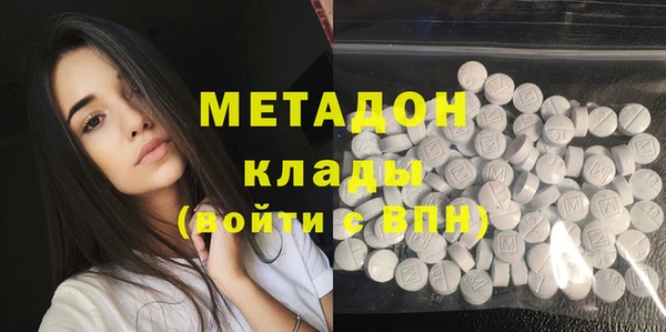 прущая мука Куйбышев