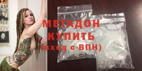 прущая мука Куйбышев