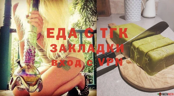 прущая мука Куйбышев