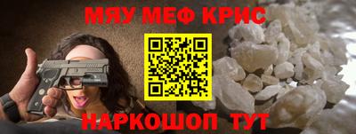 прущий лед Кунгур