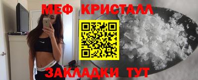 мдпв Краснознаменск
