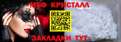 наркотики Беслан