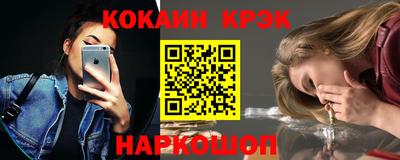 наркотики Беслан