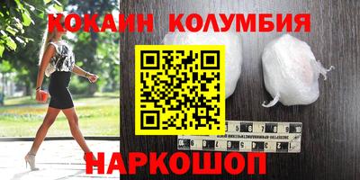 мескалин Кумертау