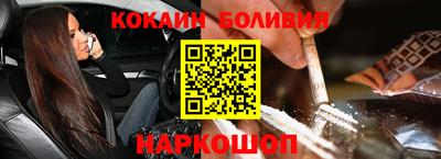 мескалин Кумертау