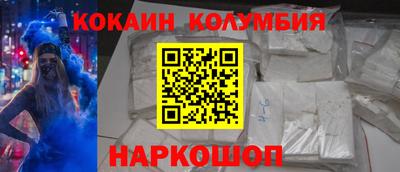 ГАЛЛЮЦИНОГЕННЫЕ ГРИБЫ Бийск