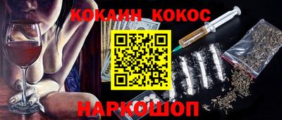 ГАЛЛЮЦИНОГЕННЫЕ ГРИБЫ Бийск