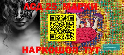 mdma Краснокаменск