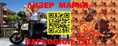 наркотики Беслан