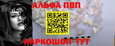 ГАЛЛЮЦИНОГЕННЫЕ ГРИБЫ Бийск