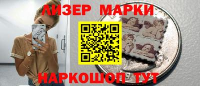 mdma Краснокаменск