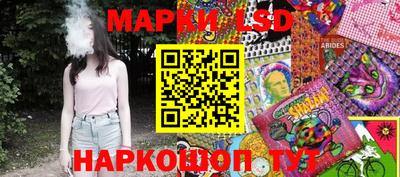 наркотики Беслан