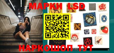 ГАЛЛЮЦИНОГЕННЫЕ ГРИБЫ Бийск