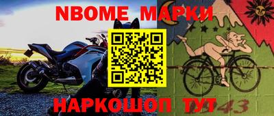 наркотики Беслан