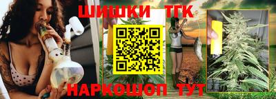 ГАЛЛЮЦИНОГЕННЫЕ ГРИБЫ Бийск