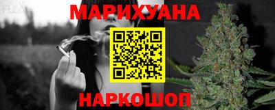 наркотики Беслан