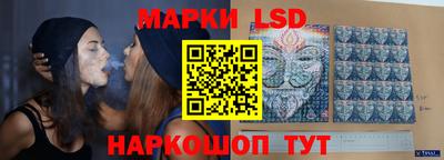 наркотики Беслан