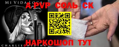 тгк Краснодар