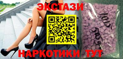 ГАЛЛЮЦИНОГЕННЫЕ ГРИБЫ Бийск