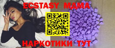 mdma Краснокаменск