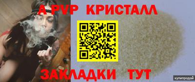 мескалин Кумертау