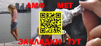 наркотики Беслан