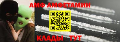 тгк Краснодар