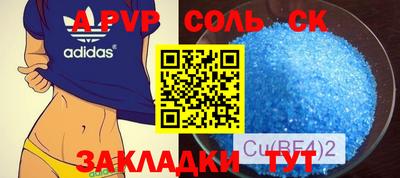 ГАЛЛЮЦИНОГЕННЫЕ ГРИБЫ Бийск