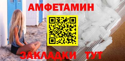 мескалин Кумертау