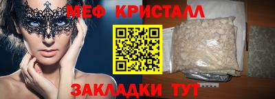 mdma Краснокаменск